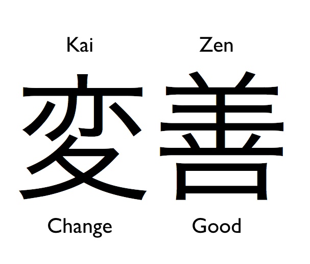 File:Kaizen Symbol.jpg